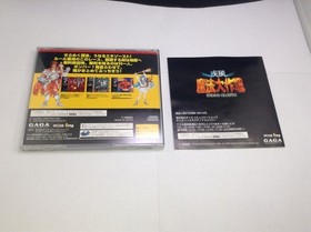 Used A Shippuu Mahou Daisakusen Sega Saturn Software