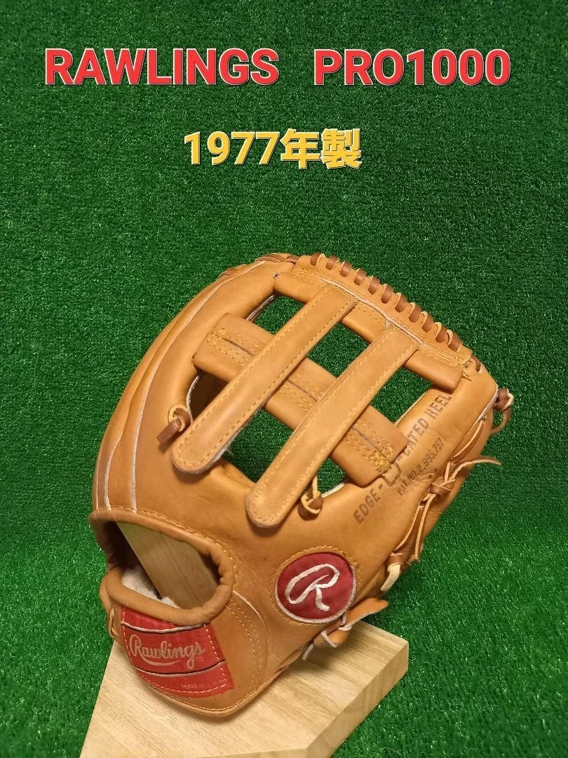 ローリングス PRO1000 MADE IN U.S.A 1977年製 tic-guinee.net