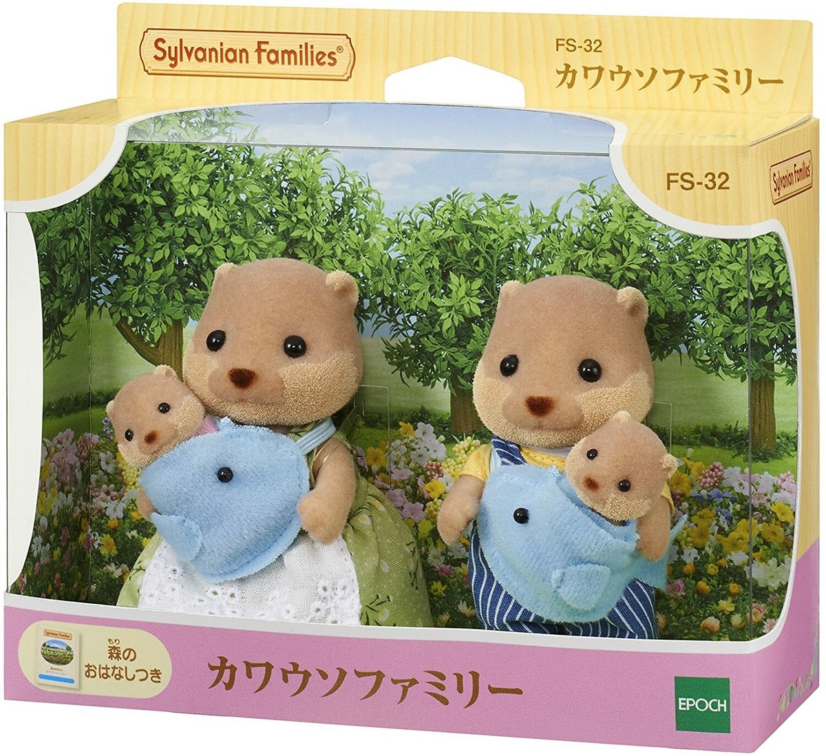 Bambole Animali Sylvanian Set Famiglia Di Lontre Sylvanian Families Calico Critters FS-32, Nuovo - Giocattolo Per Bambini 3 Collezione FS-32 Lontra Bambole Animali Sylvanian Set Famiglia Di Lontre Sylvanian Families Calico Critters FS-32, Nuovo - Giocattolo Per Bambini 3 Collezione FS-32 Lontra