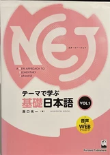 NEW NEJ A New Approach To Elementary Japanese Vol.1 By Nishiguchi Koichi, Paperb