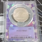 1961 Franklin Half Dollar PCGS MS63 Uncirculated 50C Cert# 6680.63/54191954