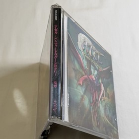 Azel Panzer Dragoon RPG Soundtrack 2-Disc CD MJCA-00009 Sega Saturn Japan Spline