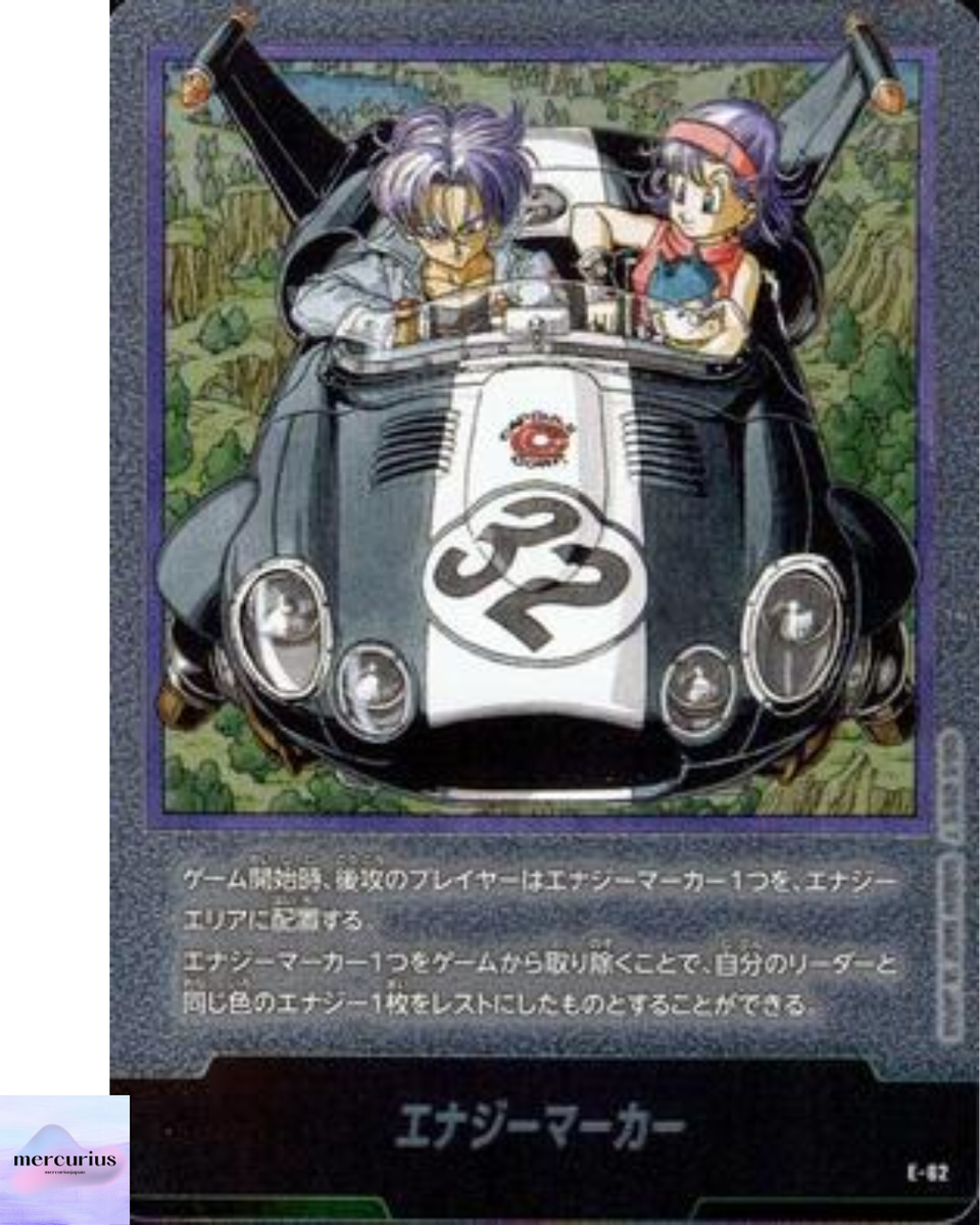 Energy Marker Vol 32 E-62 Manga Booster Dragon Ball Fusion World