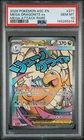 2026 POKEMON ASCENDED HEROES MEGA ATTACK RARE #271 MEGA DRAGONITE EX PSA 10