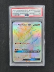 2017 POKEMON SUN & MOON BURNING SHADOWS FA/MARSHADOW GX#156 SECRET PSA 10