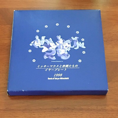 Mickey Mouse And His Friends Year Plate 1998 Ebay