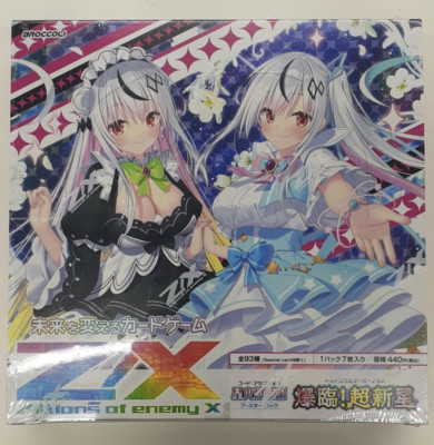 Z/X -zillions Von Feind X- Starfire Wilderness Funkeln Supernova B48 Karte Box