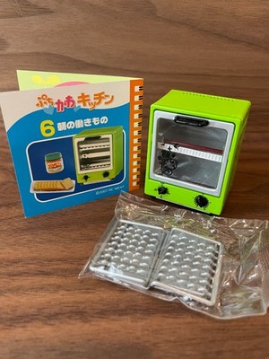 New VHTF Re-ment 2007 Petit Kawa Kitchen #6 Toaster & Booklet In Original Box