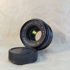 MC Helios-81H 50mm f/2 Lens for Nikon F Mount USSR Soviet Vintage Lens