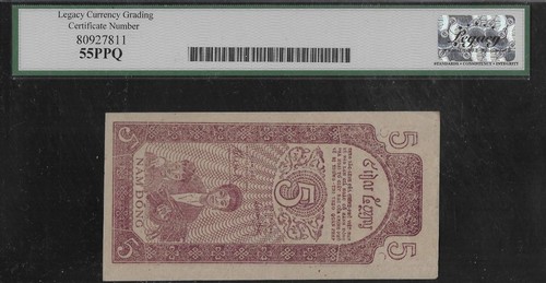 Vietnam P-10e 5 Dong 1947 Oval Watermark LCG 55 PPQ - Picture 2 of 2