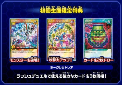 yugioh rush duel switch cards Amazon.com: Switch Yu-Gi-Oh! Rush Duel Saikyou Battle Royale (Yu-Gi-Oh! Rush  Duel Card 3 cards Includes) [Japanese] : משחקי וידאו