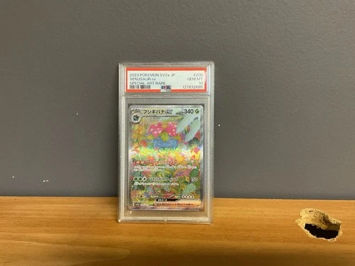 2023 POKEMON JPN SV2A-POKEMON 151 SPECIAL ART RARE #200 VENUSAUR EX PSA 10