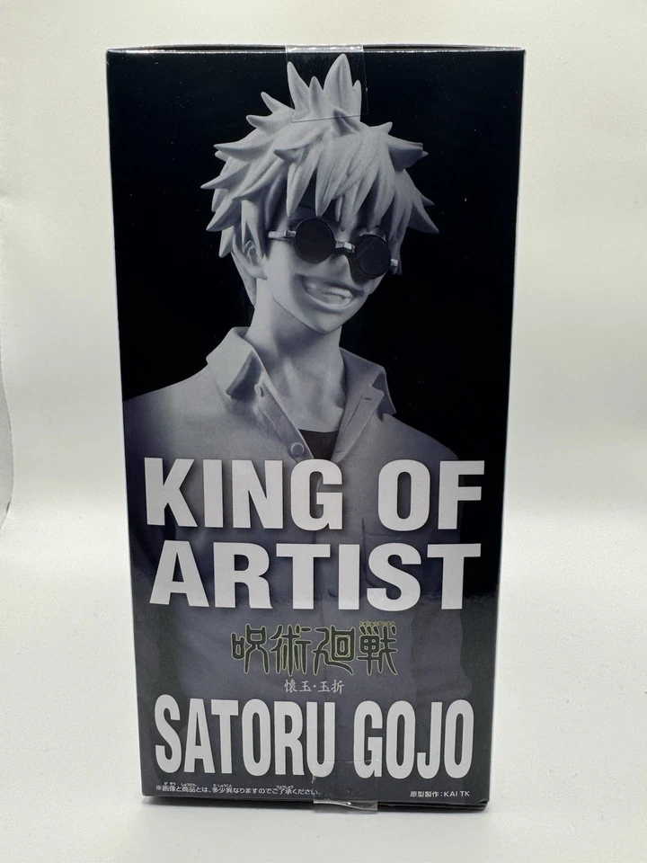 Jujutsu Kaisen Satoru Gojo Rey del Artista Figura Banpresto Bandai Nuevo Sellado Foto 2 de 2