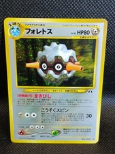 Pokemon Card Forretress 205 Neo Discovery 2 Japanese Holo Foil Vintage LP 2000