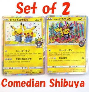 Shibuya Pikachu | eBay
