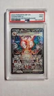 Obsidian Flames Charizard EX Special Illustration Sir #223/197 PSA 9
