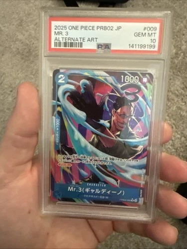Mr.3(ギャルディーノ) (Alt Art)