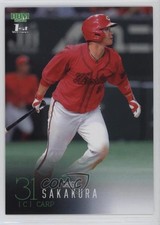 2024 BBM 1st Version Shogo Sakakura #039 0c4