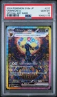 Pokemon 2024 Umbreon SAR Terastal Festival Japanese 217/187 PSA 10