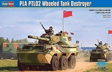 HobbyBoss PTL 02 - Plastic Model Military Vehicle Kit - 1/35 Scale - #82485