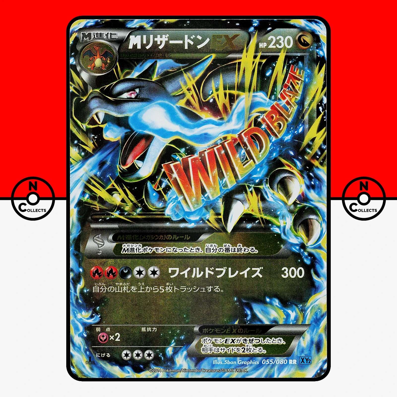 Pokemon M Charizard EX XY2 Wild Blaze 055/080 1st Edition Mega Japanese #6 LP