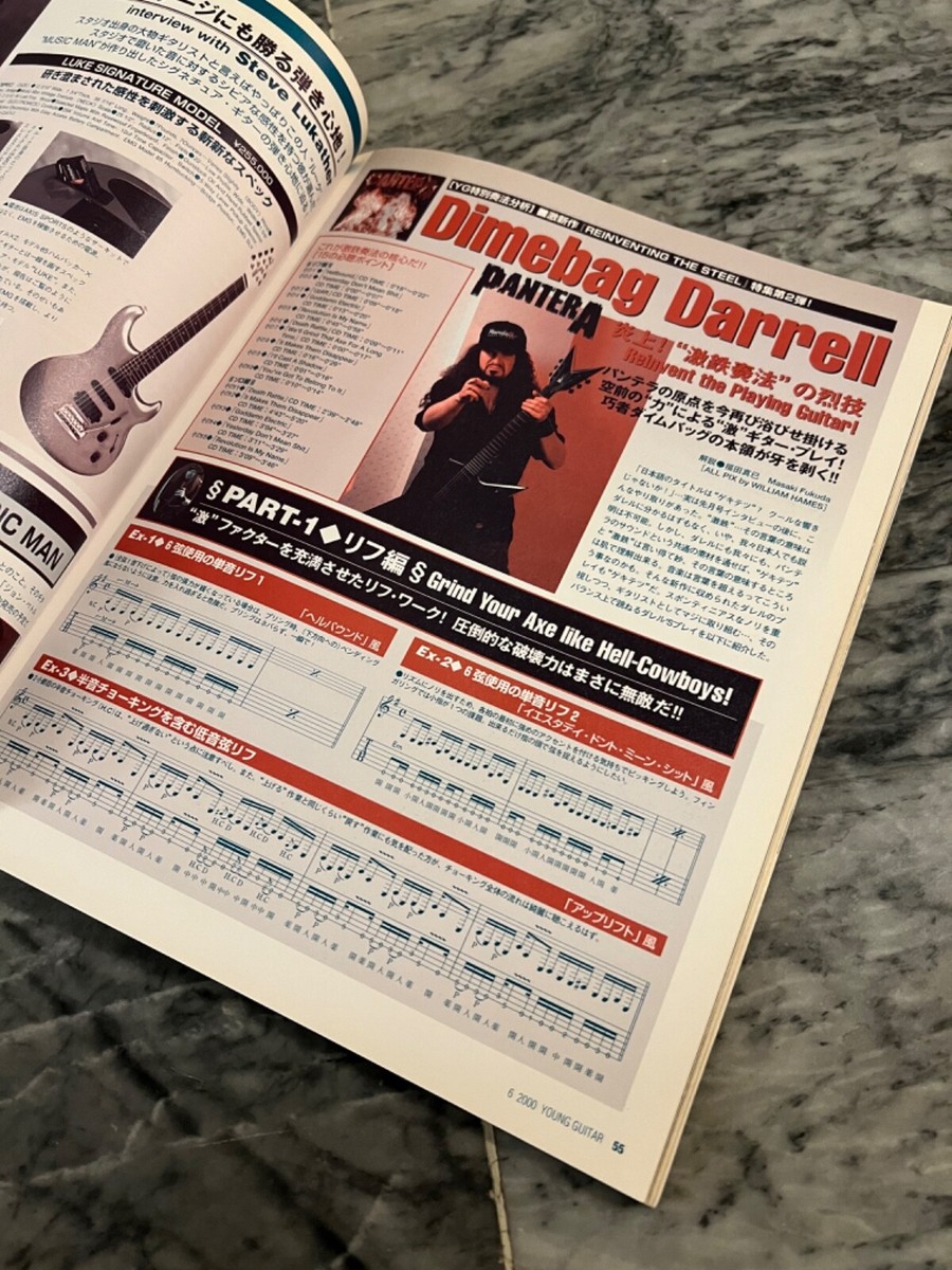 YOUNG GUITAR June 2000 Nuno Bettencourt | eBay
