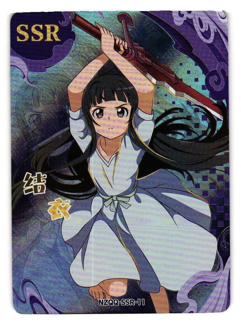 Sword Art Online Cards, Demon Slayer Cards, Tokyo Ghoul Card