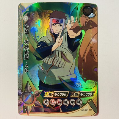 Yamato | NR-SSR-101 | Naruto Kayou Super Rare SSR Anime Tc1