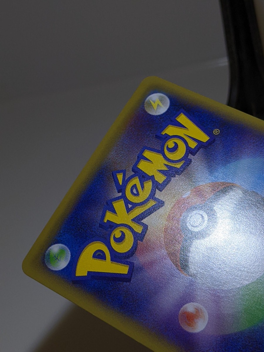 Reverse Holo Raichu 037/131 Premium Champion Pack Japanese
