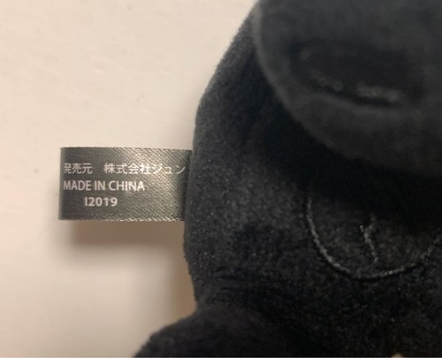 Fragment Pokemon ThunderBolt Project Mew Mascot Plush Color Black No Tag Used - Picture 5 of 7