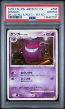 2009 POKEMON JPN ARCEUS LV.X DECK: LIGHTNING & PSYCHIC 1ST ED #006 GENGAR PSA 10