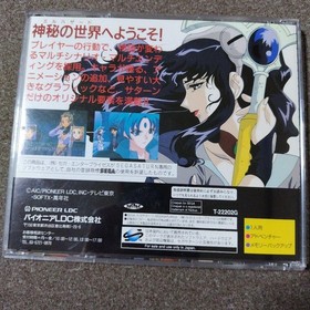 The Mysterious World of El-Hazard Sega Saturn