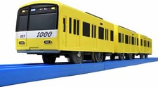 Plarail Keikyu New 1000 Type Yellow Happy Train Renewal 2-Speed Changeover