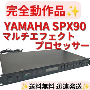 Spx90 Yamaha | eBay