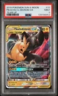 2019 POKEMON SUN & MOON TEAM UP #33 PIKACHU & ZEKROM GX PSA 9