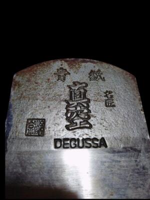 鉋 龍馬 Kanna Hand Plane Japanese Carpentry Woodworking Tool Masato