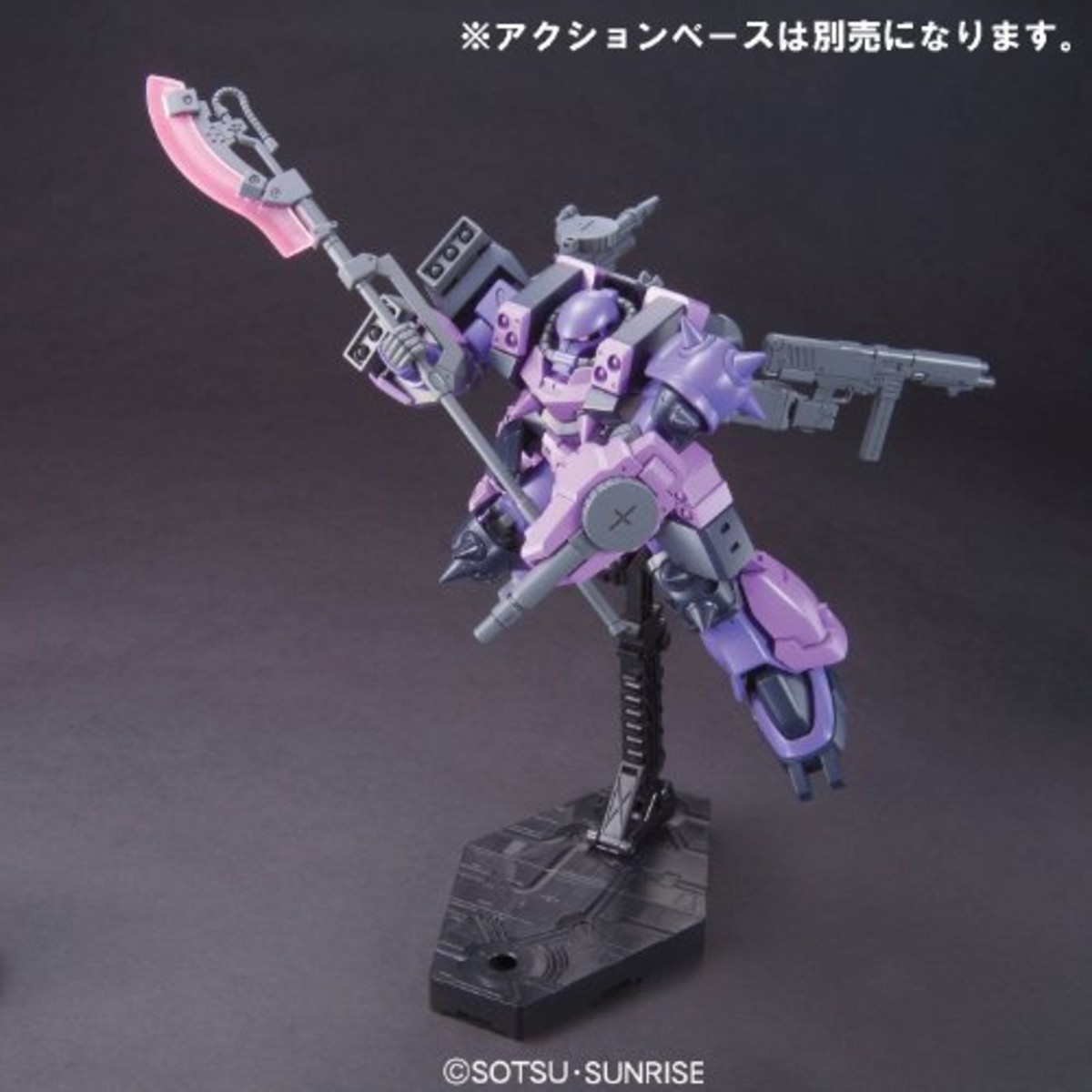 BANDAI HG Builders Beginning G 1/144 GPB-06F Super Custom