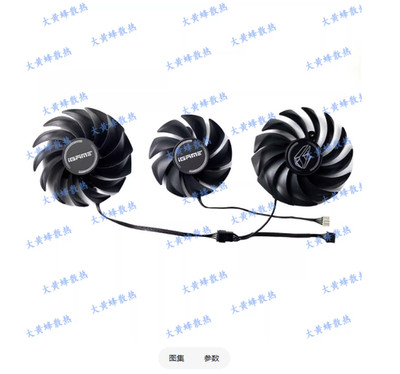 For COLORFUL RTX3060ti 3070 3080 iGame Ultra Graphics Card Cooling Fan