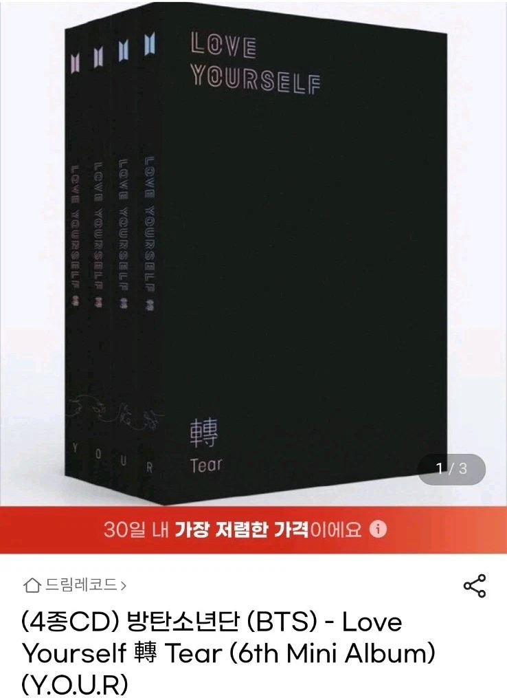 Korean Love Music CDs for sale | eBay
