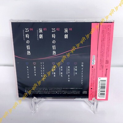 Nightcord at 25:00 Theatre/Passion at 25:00 HATSUNE MIKU: COLORFUL