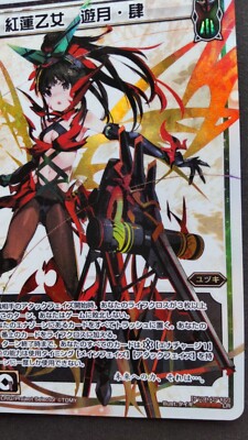 Yuzuki Four, Vermilion Maide WIXOSS Card Japanese Tomy Rare WX12