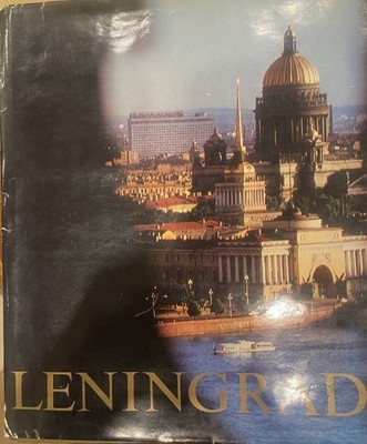 Leningrad: Its Monuments and Architectural Complexes, AURORA ART 1977