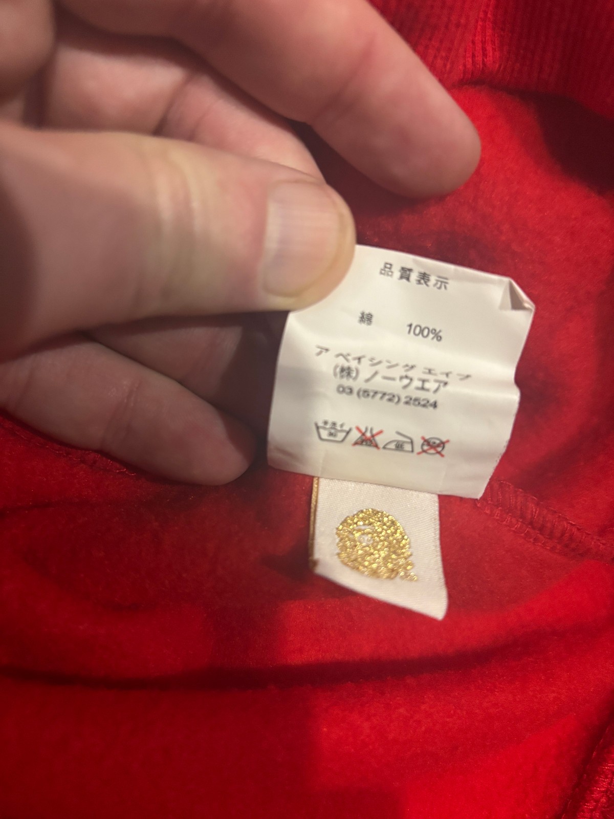 A Bathing Ape Bape Red Camo Shark WGM Tiger Japan Hoodie Full Zip Jacket Small thumbnail 10