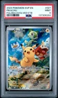 2023 POKEMON SVP EN-SV BLACK STAR PROMO #027 PIKACHU PSA 9