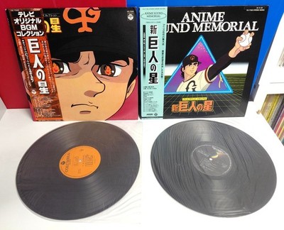 JAPAN LP Kyojin no Hoshi OST CX-7192 CQ-7045 Tommy the Star of Giants 1980 bgm