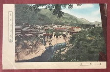 Old Postcard Japan Kinugawa Onsen Hot Spring Town Tochigi Pref. #37274