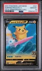 PSA 10 - Surfing Pikachu V 021/028 s8a 25th Japanese Anniversary Coll. - Pokemon