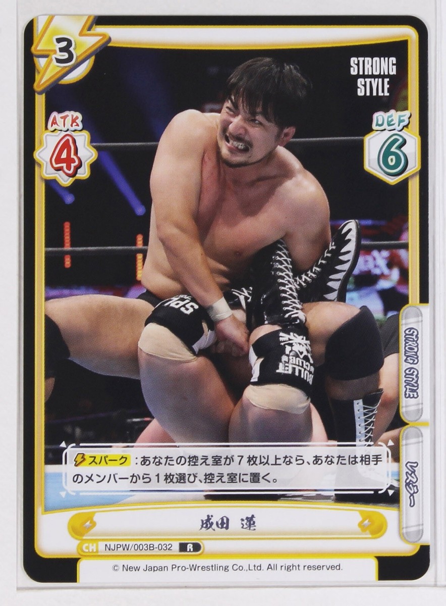 タレントカード RT-181601 Ren Narita (NJPW/003B-032 R) - Rebirth NJPW trading card game | eBay