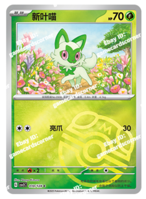 Pokemon S-Chinese CSV2C Sprigatito 010/128 Master ball Holo Mint