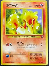 Ponyta No.077 Non Holo Pokemon Card Japanese Played Rocket Gang Old Back